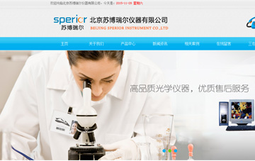 云飛科技優(yōu)化型網(wǎng)站建設(shè)