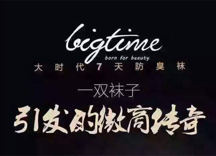 微商行業(yè)建站+SEO優(yōu)化